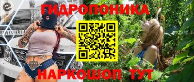 спайс Ливны