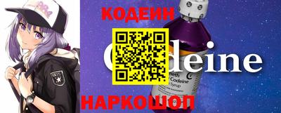 тгк Ликино-Дулёво