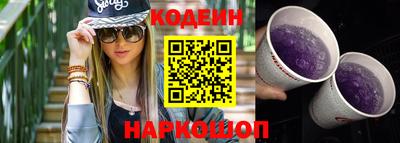 спайс Ливны