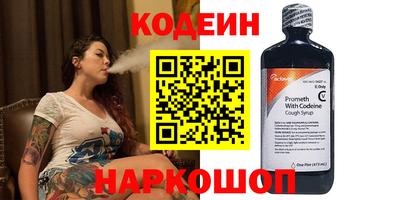 тгк Ликино-Дулёво