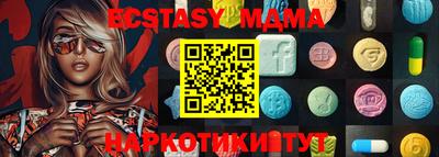 спайс Ливны