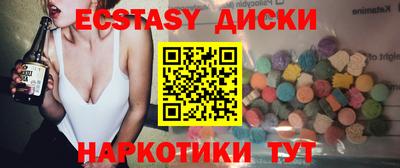спайс Ливны