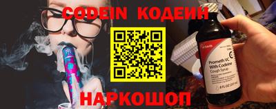 спайс Ливны