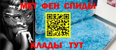спайс Ливны