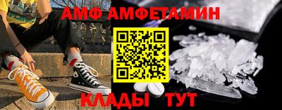 спайс Ливны