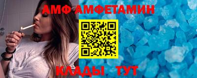 спайс Ливны