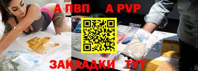 тгк Ликино-Дулёво