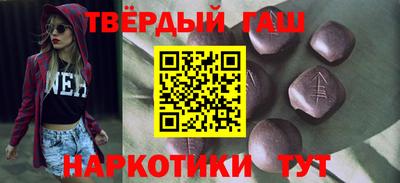 спайс Ливны