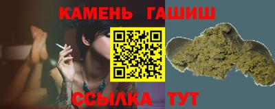 спайс Ливны