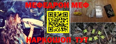спайс Ливны