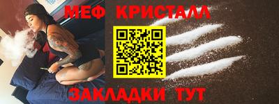 спайс Ливны