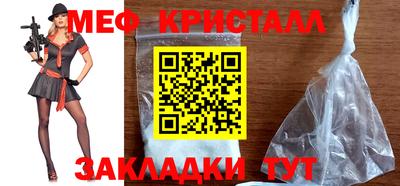 спайс Ливны