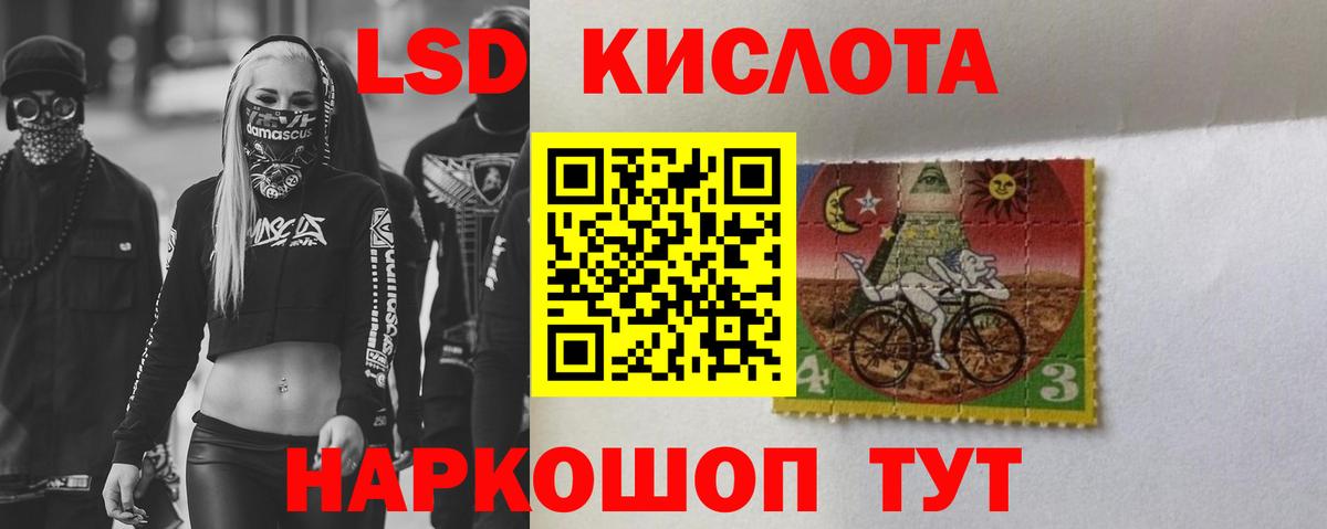 LSD-25 экстази ecstasy  Лсд 25 экстази кислота  Гагарин  Вход с VPN 