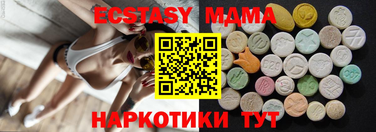 MDMA VHQ Гагарин