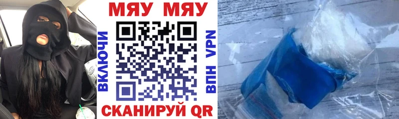 Меф mephedrone  Гагарин 