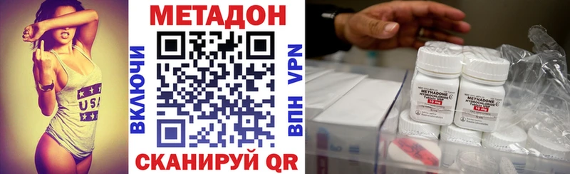 блэк спрут ССЫЛКА Гагарин МЕТАДОН кристалл