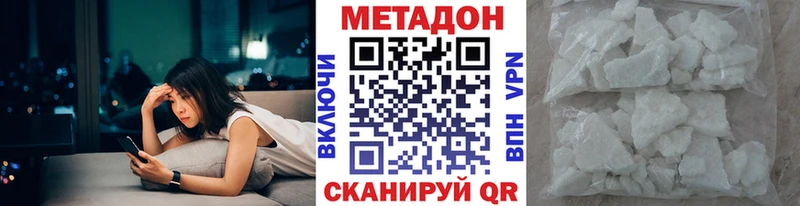 Метадон VHQ Гагарин