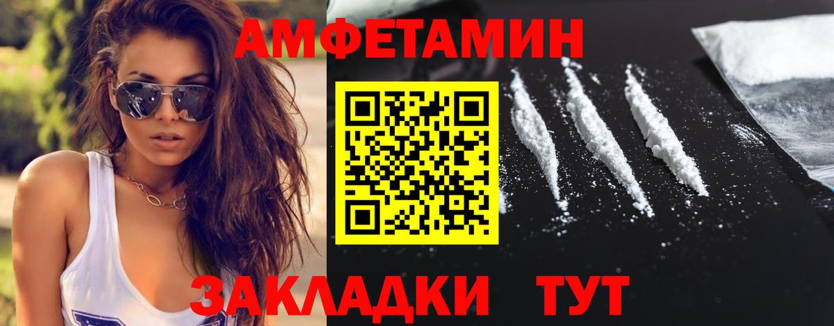 Метамфетамин  Вход с VPN  Гагарин  Метамфетамин винт 