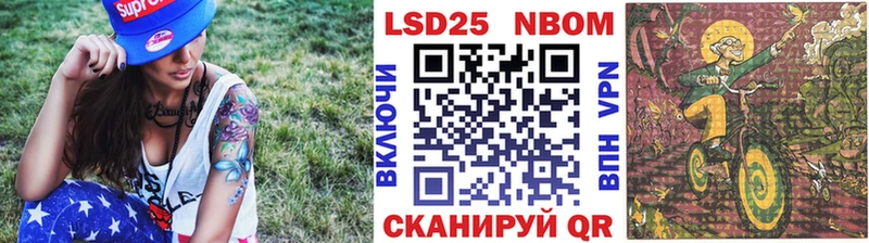 Марки 25I-NBOMe 1,5мг  Гагарин 