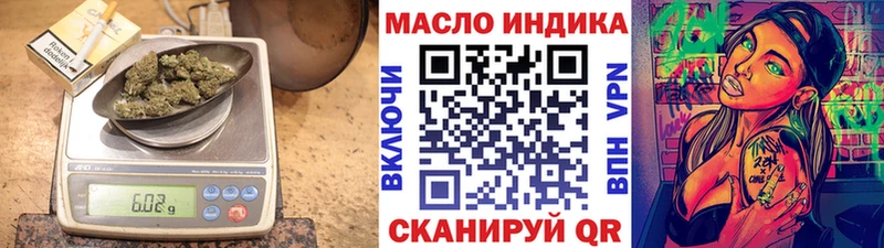 наркотики  Гагарин  ТГК жижа 