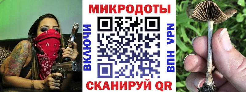 Псилоцибиновые грибы ЛСД  Гагарин 