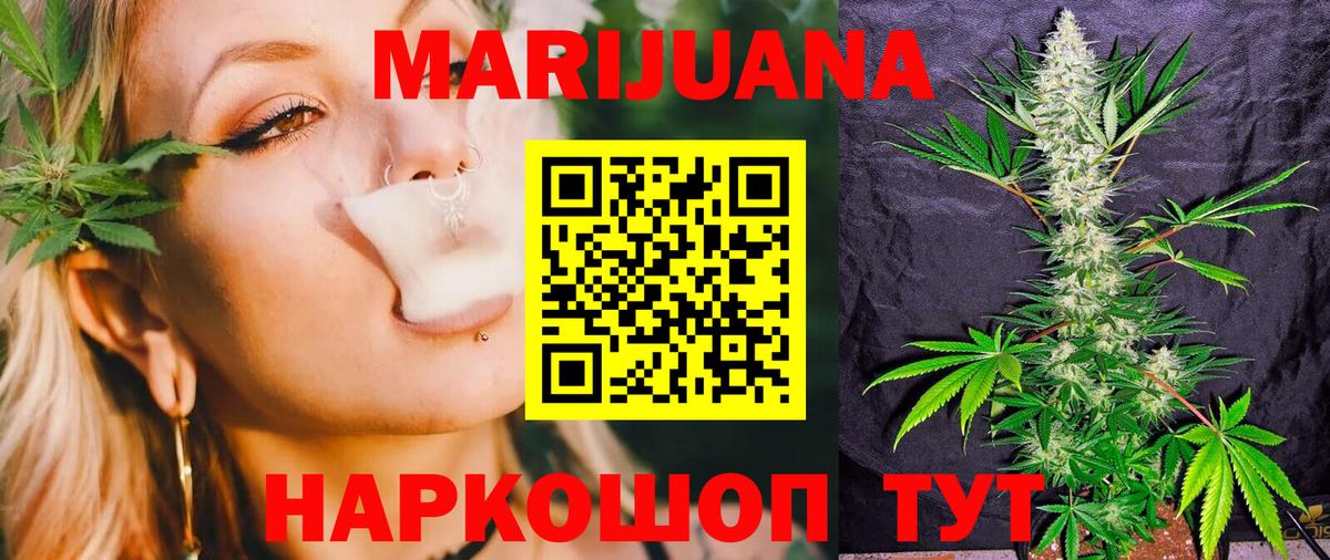 Конопля SATIVA & INDICA Гагарин