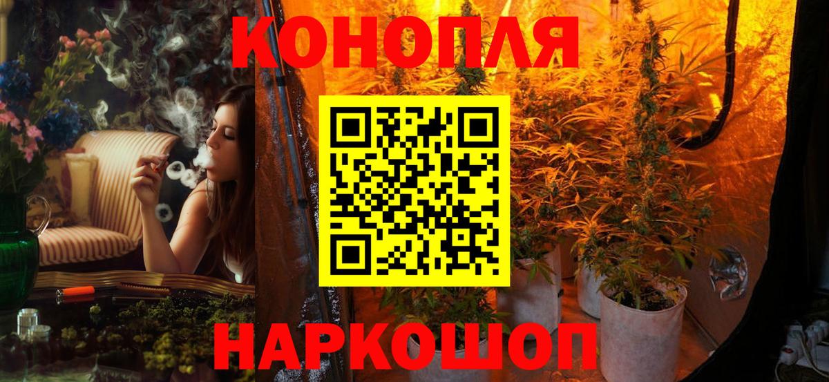 Бошки Шишки планчик  Вход с VPN  МАРИХУАНА THC 21%  Гагарин  Шишки марихуана LSD WEED 